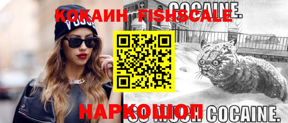 Меф МЯУ МЯУ  ГАШИШ  MDMA  Где купить наркотики?  Кодеин  Марихуана  Дальнегорск  МЕФ   Вход с VPN  COCAIN  Гашиш 