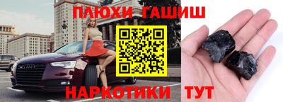 мефедрон VHQ Камышлов